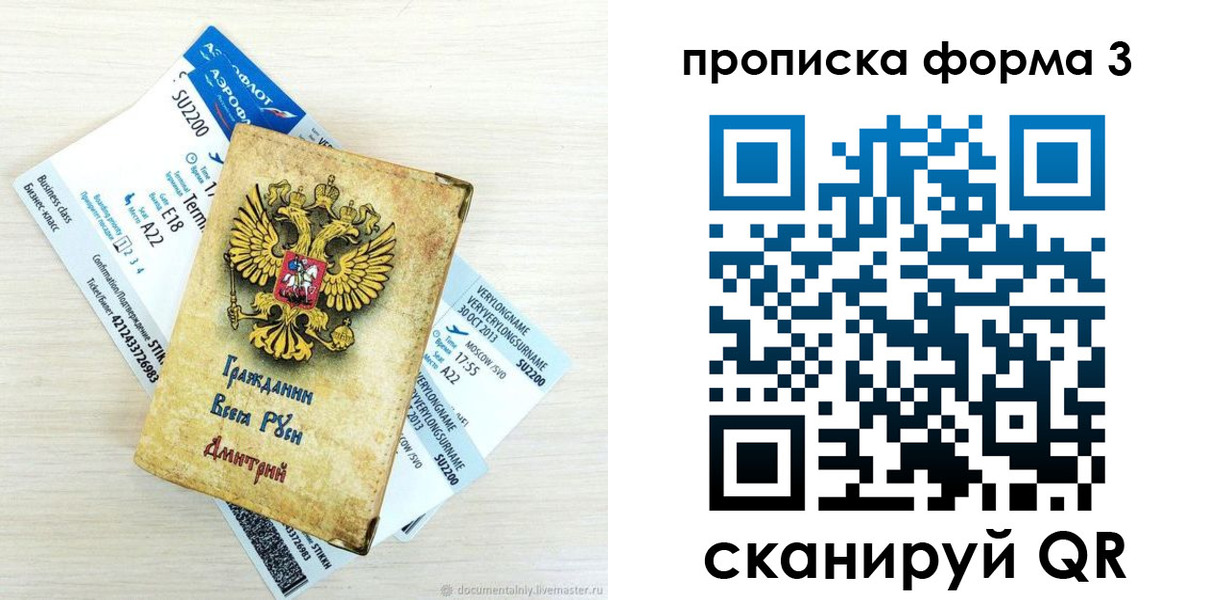 форма 3 в Старом Осколе