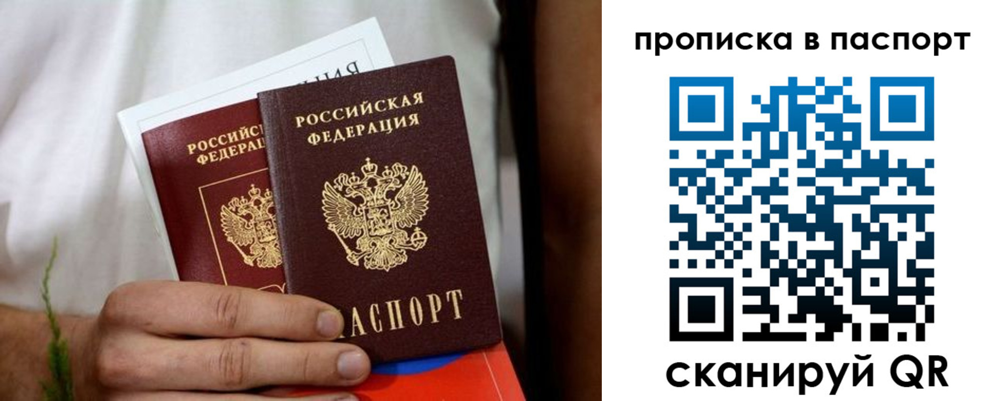 регистрация для дет. сада в Старом Осколе