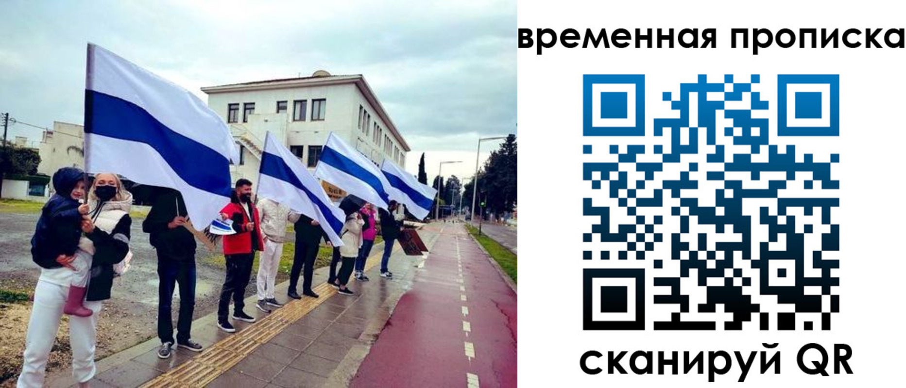 прописка в квартире в Старом Осколе
