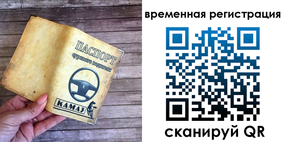 прописка поиск в Старом Осколе